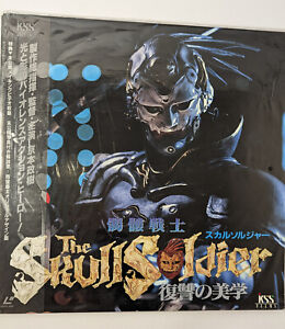 Skull Soldier JAPANESE LASERDISC KSS Films Action & Drama 1992