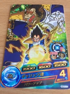 Carte Dragon Ball Z DBZ Dragon Ball Heroes Galaxy Mission Part 7 #HG7-11 Rare - Imagen 1 de 1
