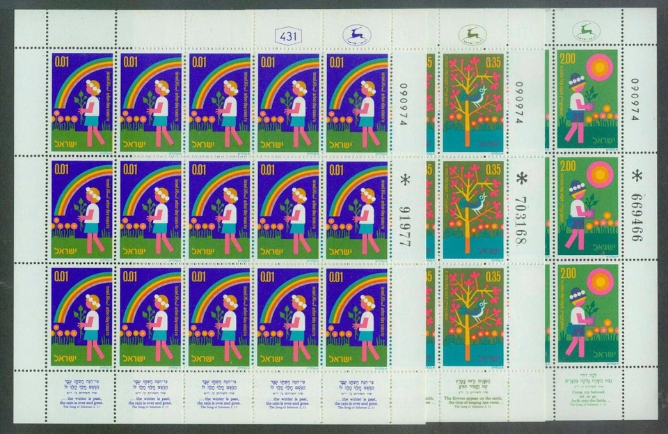 Israel 552-554 MNH, Día del Árbol. Hojas completas niña con planta, pájaro, 1975 Foto 1 de 1
