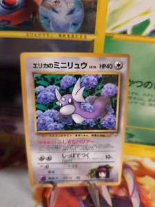 Pokemon Karte Card Erika's Dratini Gym Corocoro Promo Glossy Wotc japanese NM- - Picture 1 of 15