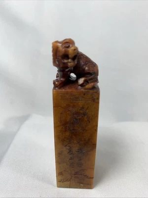 Selo de pedra-sabão esculpido na China com tigre (?) - Imagem 1 de 4