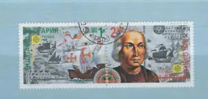 Bulgaria SC # 3689a EUROPA 1992 / Discovery Of America 500th Anniversary . CTO - Picture 1 of 1
