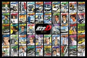 Jigsaw Puzzle 1000Piece Initial D Cover Art Collection 50x75cm NoFrame