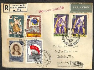 RUSSIA STAMPS CHESS CANCEL REGISTERED COVER RIGA TO USA 1958 - Picture 1 of 1