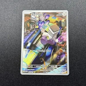 Varoom 206/197 Sv03: Obsidian Flames Holo - Picture 1 of 2