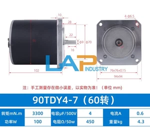 1pc 90TDY4-7 60r/min 220V 100W Permanent magnet low speed synchronous motor - Picture 1 of 1