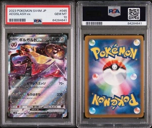 PSA 10 Japanese Aegislash EX RR 045/066 sv4m Future Flash - US Seller - Picture 1 of 1