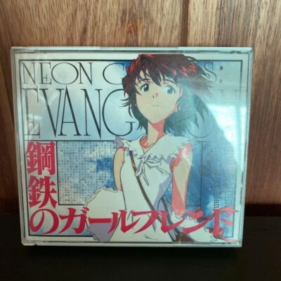Neon Genesis Evangelion PC GAME Girlfriend of Steel GAINAX 1997 JAPAN - Image 1 of 4