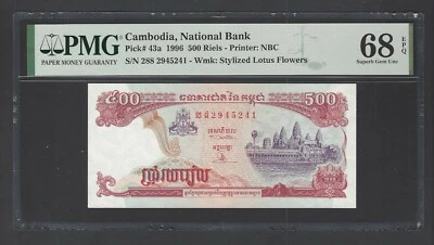 Cambodia 50 Riels 1996 P43a Uncirculated Grade 68 Top Pop - Image 1 of 2
