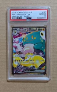 PSA 10 Iono's Bellibolt ex SAR 125/100 SV9 Battle Partners Pokemon Card Japanese - Picture 1 of 2