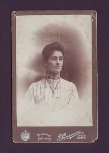 1907 Beautiful fashion Woman necklace Rostomyan Photography Baku Original Photo - Picture 1 of 2