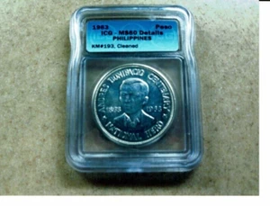 1963 APOLINARIO MABINI PHILIPPINES 100 ANNV. 1 PESO SILVER MS 60 - Picture 1 of 2