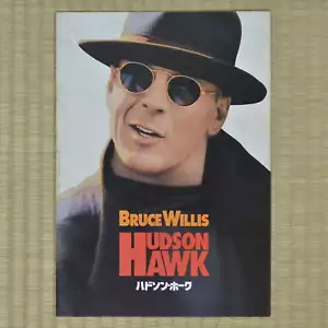 Hudson Hawk Japan Filmprogramm 1991 Bruce Willis Michael Lehmann Danny Aiello - Bild 1 von 5