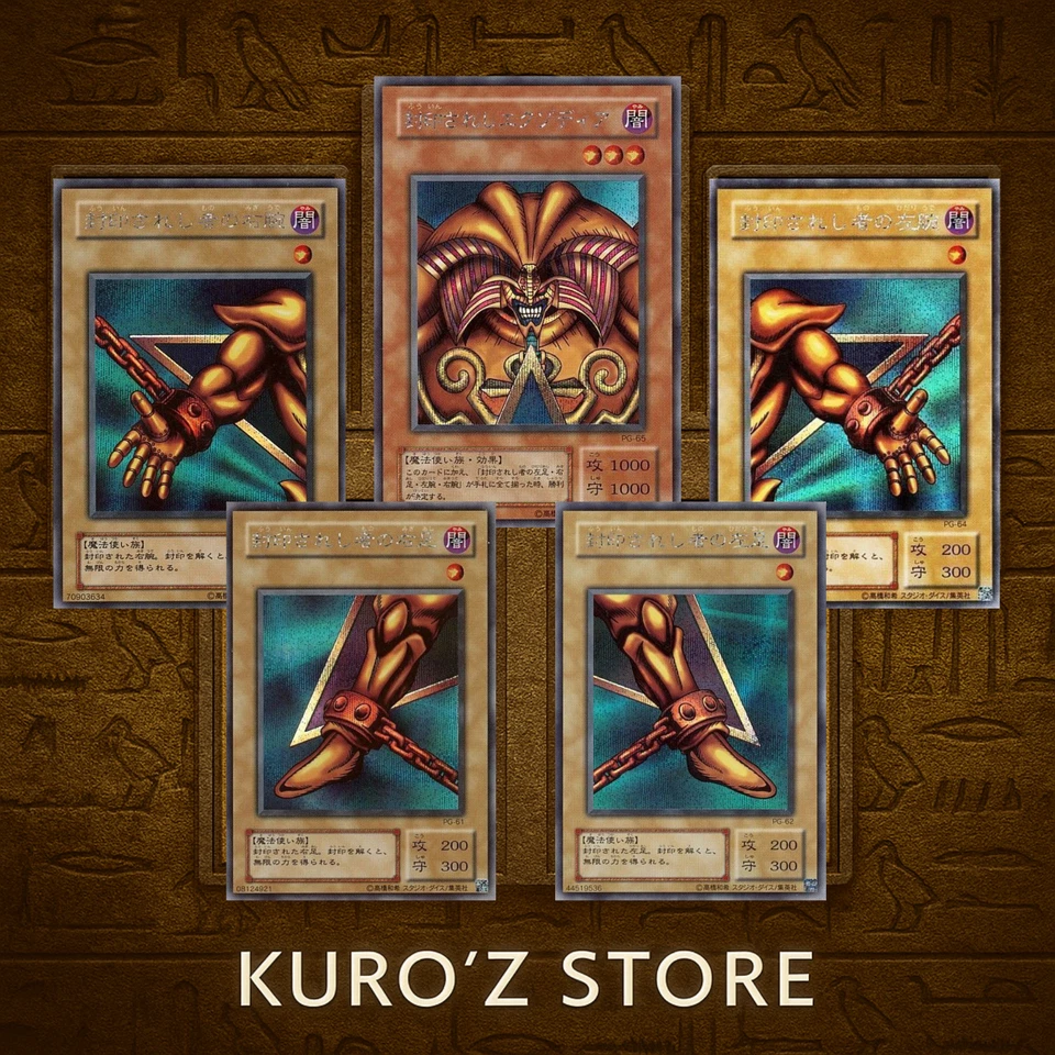 yugioh OCG EXODIA Complete Set Secret rare pg-61 - 65 －Phantom God－ - Image 1 of 1