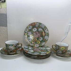 Chinese Antique Floral Porcelain Qing Dynasty Tea Cups & Plates 18-19th Century - Picture 1 of 24