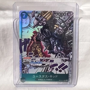 Eustass"Captain"Kid (013) ST02-013 Worst Generation Foil One Piece TCG - Picture 1 of 2