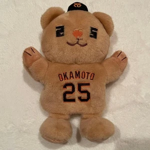 Okamon Puppe - Bild 1 von 2