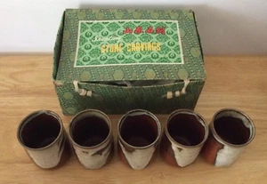 VINTAGE SHANTUNG STONE CARVINGS CUPS SET “MADE IN THE PEOPLES REPUBLIC OF CHINA” - Picture 1 of 5