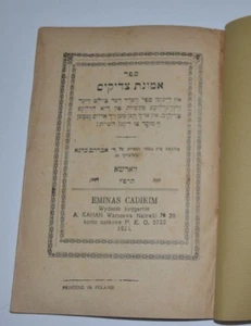 1921 Yiddish Jewish Antique booklet Judaica אמונת צדיקים חסידים יידיש - Picture 1 of 12