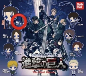 Attack on Titan Capsula Stagione Finale Mascotte Gomma Eren Yeager Usato - Foto 1 di 3