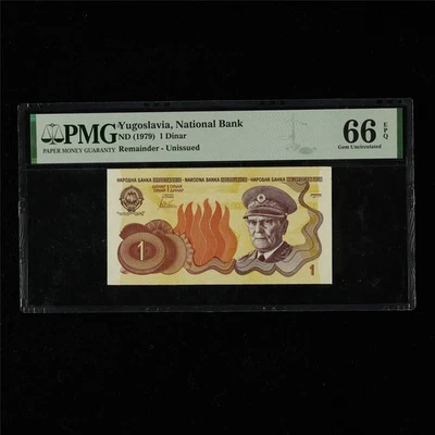 1979 Yugoslavia National Bank 1 Dinar PMG 66 EPQ Gem UNC Remainder-Unissued - Image 1 of 4