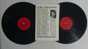 2 RARE Cantonese Chinese Music Records A/D shellac 78 rpm 2M32 Red Label & Sheet - Picture 1 of 7