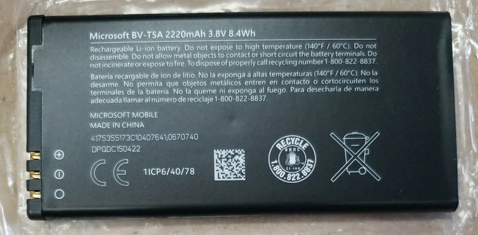 Литий-ионный аккумулятор Microsoft BV-T5A 3,8 В 2220 мАч для Nokia Lumia 730 735 738 - Изображение 1 из 2