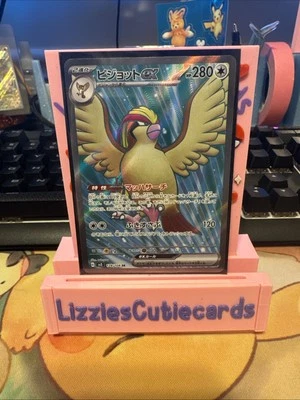 Pidgeot ex 128/108 Sv3: Ruler of the Black Flame Holo (Japanese) - Image 1 of 2