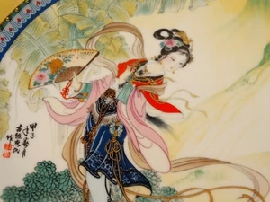 1984 IMPERIAL PORZELLAN SAMMELTELLER BEAUTIES OF THE RED MANSION PAO-CHAI #1 - Bild 1 von 4