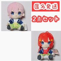 The Quintessential Quintuplets Nakano Ichika & Nino Plush Doll Stuffed Toy Set | eBay
