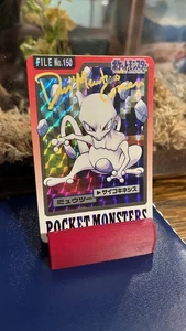 Mewtwo Pokémon WOTC Signed Dan Green Carddass 1997 No.150 Prism Holo Base Set 🔥 - Picture 1 of 7