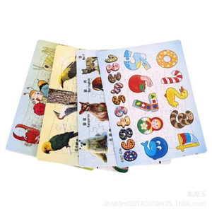 40 Pieces Jigsaw Puzzles Drawings Best Gifts for Kids Mixed Pattern Send Random - Picture 1 of 12
