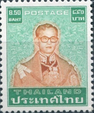 Thailand #Mi1068 MNH 1983 King Bhumipol [939]