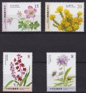 Taiwan postfris 2021 MNH - Bloemen / Flowers (16) - Picture 1 of 1