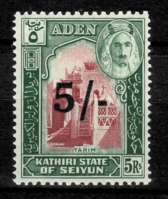 Adén/Seiyun 1951 ☀ Nueva moneda 5s/5r - Sg 27 ☀MNH (**) Foto 1 de 2
