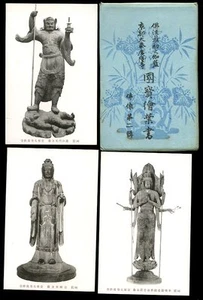 Japan JAPANESE ARTEFACTS in Original Envelope 11x PPCs - Picture 1 of 1