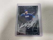 2023 SCC KOREA BASEBALL LEGEND “국보“ SILVER AUTO PARK CHUNG SIK (박충식) 05/10