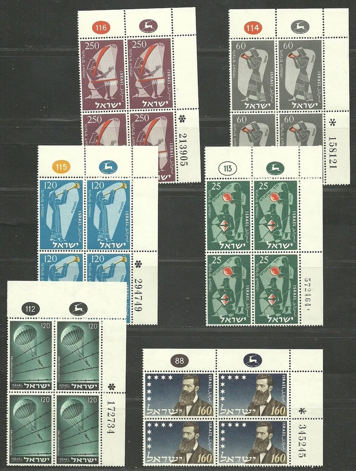 ISRAEL Very Fine MNH 6 x Corner Blocks of 4 Stamps With Plate Numbers - Image 1 of 1