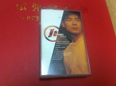 許志安(Andy Hui) - Heart - Malaysia Original Press Cassette (VG+) - Image 1 of 4