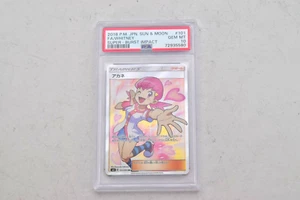 PSA 10 Pokemon Card Japanese Whitney Super Burst Impact SM8B SR 101/095 Sun Moon - Picture 1 of 10