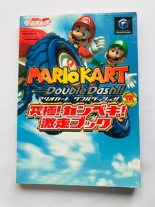 Mario Kart Double Dash!! Ultimate! Gekisou Book Guide Strategy Calendar Sticker - Picture 1 of 12
