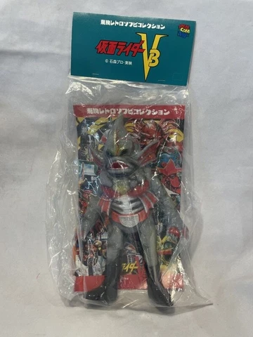 MediCom Toy Toei Retro Sofubi Collection Kamen Rider V3 Coelacanth Kid Cover
