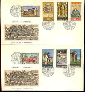 Milleniun of Mount Athos 963-1963 Holy Gospel Monastery Great Lavra Vatopedi FDC - Picture 1 of 5