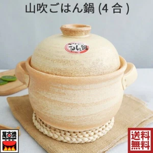 Banko Ware Japanese DONABE Earthen Rice Pot YAMABUKI Double Lid Pottery 1800ml - Picture 1 of 1