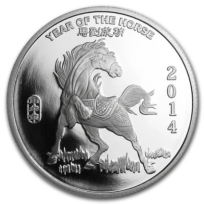 1/2 oz Silver Round - APMEX (2014 Year of the Horse) - Image 1 of 3