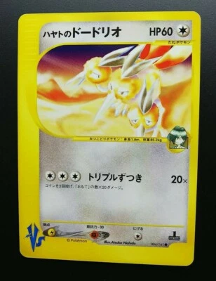 Pokemon Japanese Card Non-Holo Falkner’s Dodrio 004/141 Nintendo【E-SERIES】 - Image 1 of 4