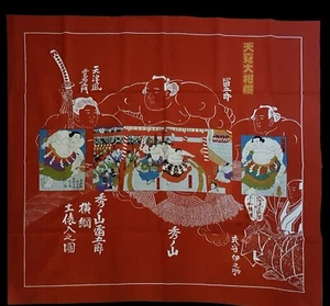 Großes kiyo-e Furoshiki - japanisches Wickeltuch, Wandbild, Schal oder Wandbehang - Bild 1 von 9