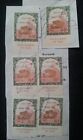 1981 PAKISTAN ROUTE PERMIT 50 PAISA, 2 & 20 RS 2 EACH USED FISCAL REVENUE STAMPS