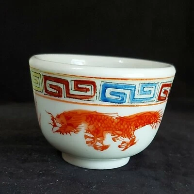 Vintage Porcelain Cup Red Dragon and Peacock Old Mark on Bottom Preowned  - Image 1 of 4