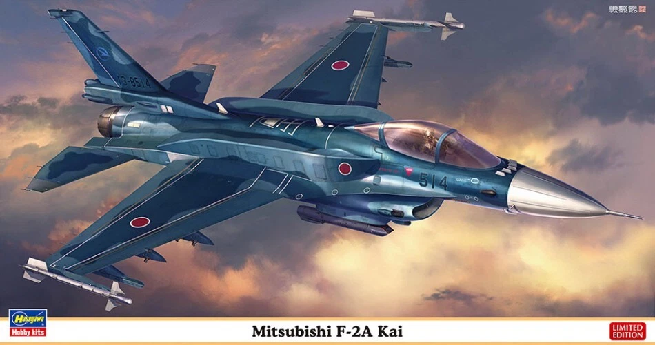 HASEGAWA HA07518 MITSUBISHI F-2A KAI KIT 1:48 - Immagine 1 di 1